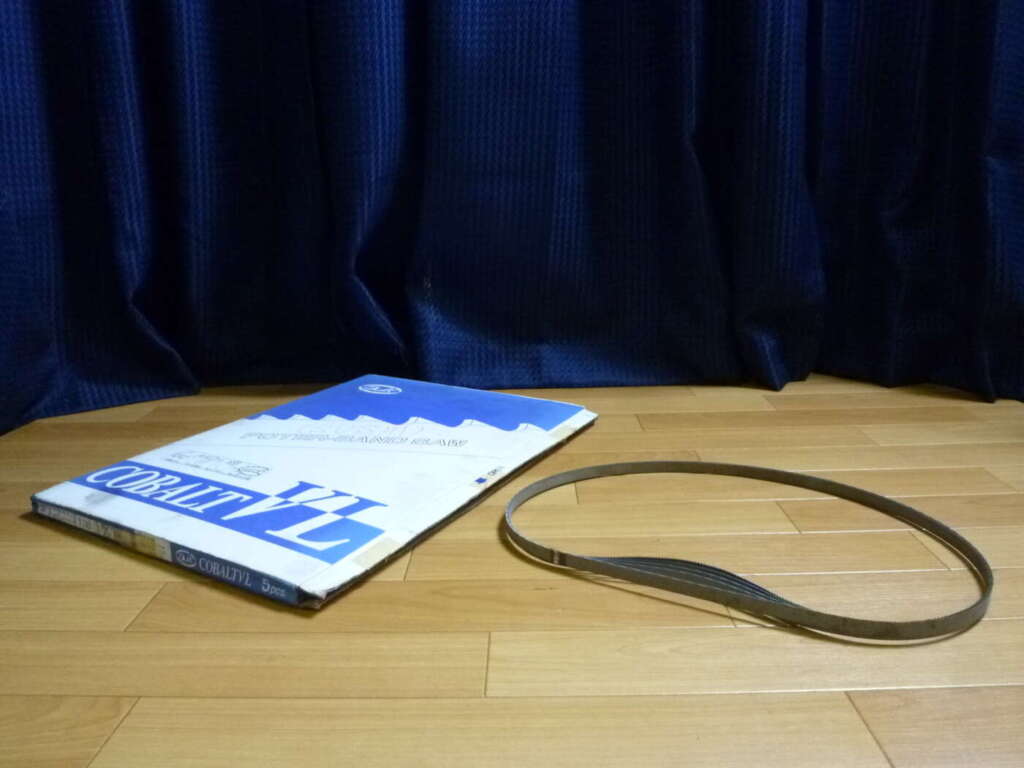 大阪市旭区にてポータブルバンドソー COBALT VLを買取させていただいたクリニーズの不用品買取事例