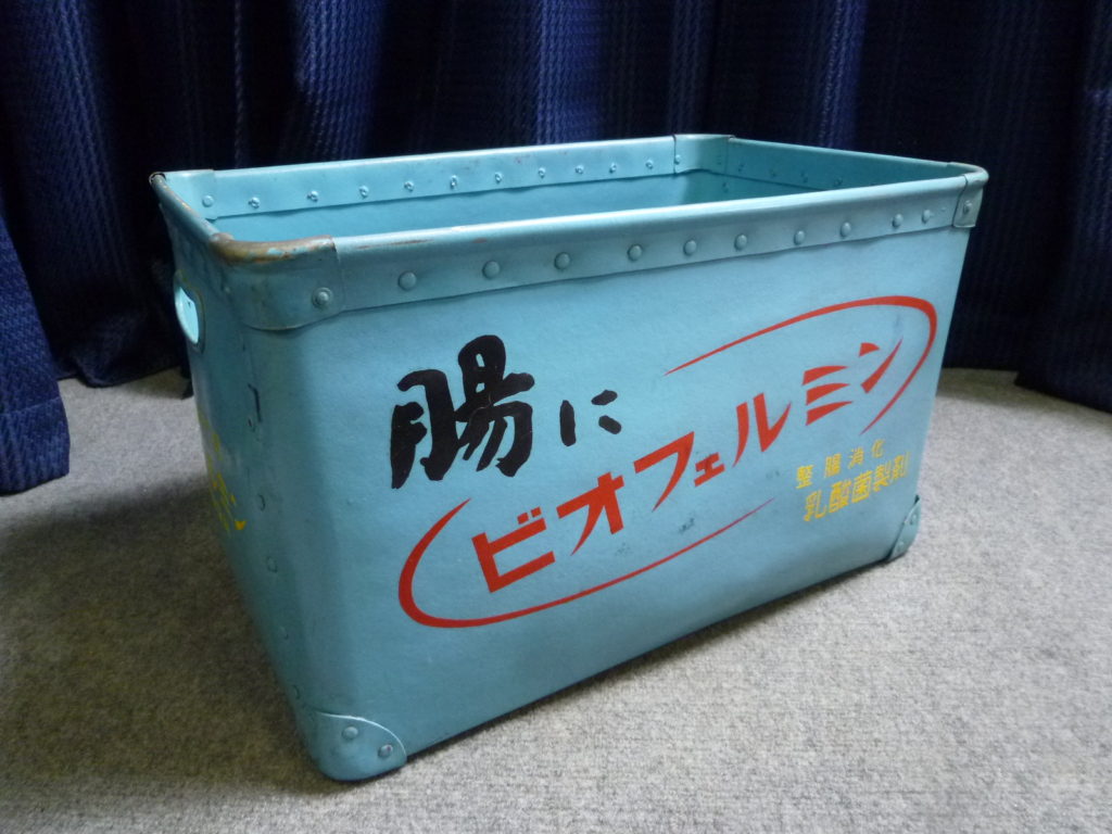 堺市東区にて ぼて箱を買取させて頂いたクリニーズの不用品買取事例