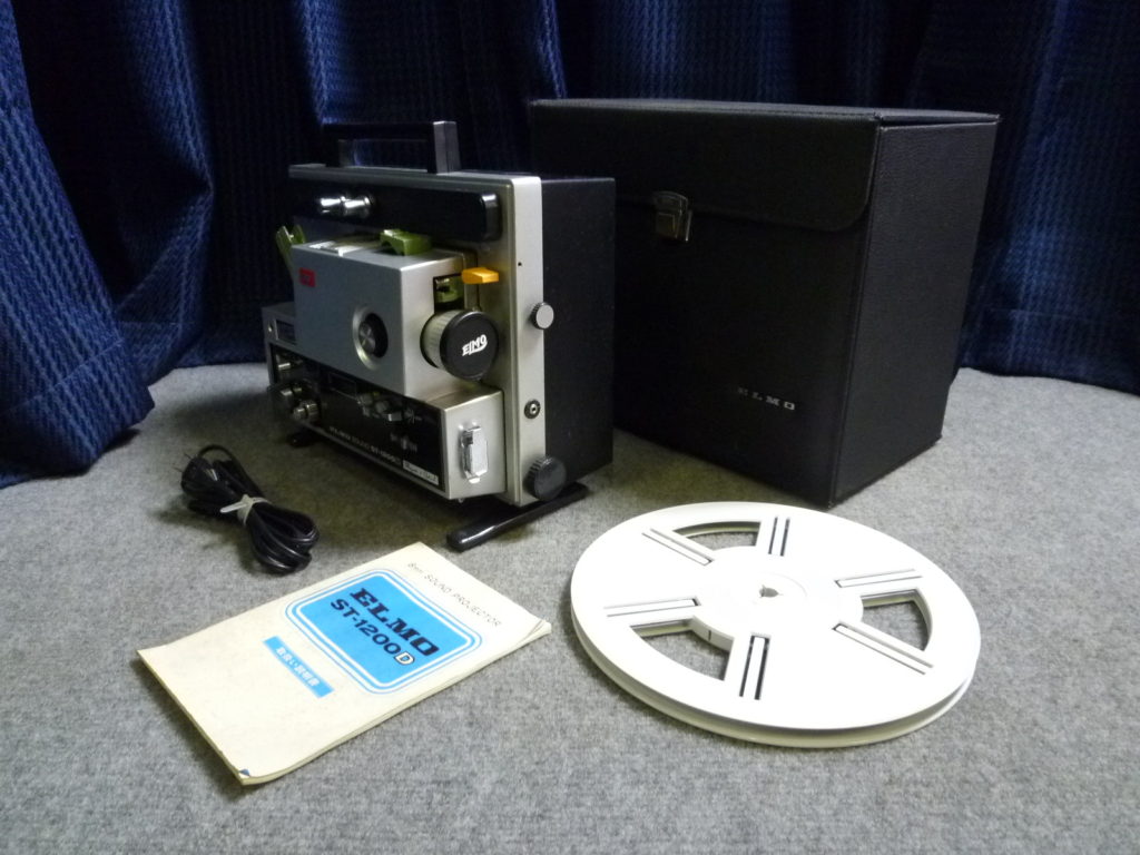 大阪市都島区にて ELMO ST-1200D 8mm映写機を買取させて頂いたクリニーズの不用品買取事例
