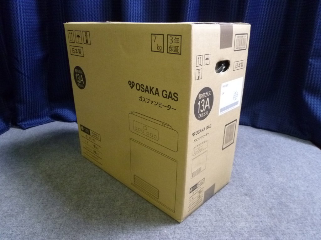 大阪府岸和田市にて 大阪ガス ガスファンヒーターを買取させて頂いたクリニーズの不用品買取事例