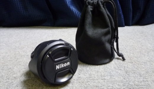 兵庫県川西市にてNikon ニコン AF-S NIKKOR 24-85mm F3.5-4.5 G ED カメラレンズを買取させていただきました
