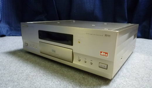 奈良県大和郡山市にてPioneer パイオニア DV-S9 DVDプレーヤーを買取させていただきました