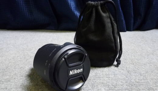 奈良県橿原市にてNikon ニコン AF-S NIKKOR 28-300mm F3.5-5.6G ED カメラレンズを買取させていただきました