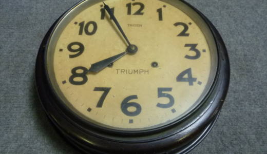 堺市中区にてTAISEN タイセン号掛時計 C.M.A.EXAMINEDを買取させていただきました
