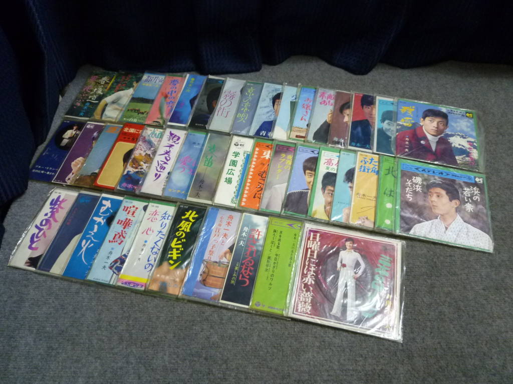 堺市西区にて舟木一夫レコード各種を買取させていただいたクリニーズの不用品買取事例