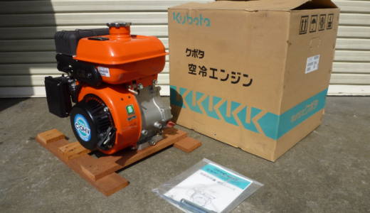 大阪府豊中市にてKUBOTA クボタ C-OHV 空冷ガソリンエンジン EG926-18000を買取させていただきました