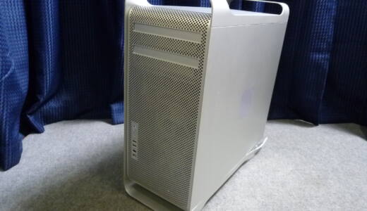 京都府長岡京市にてApple Mac Pro 2.8 アップル マックプロ2.8を買取させていただきました