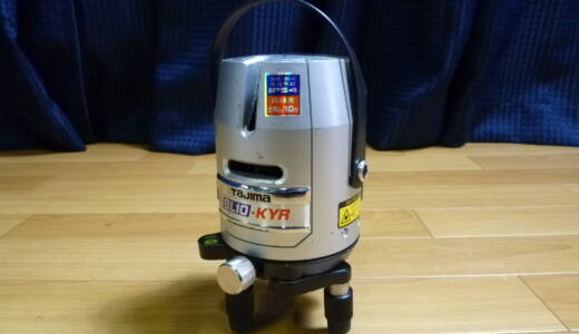 大阪府交野市にてTAJIMA BL10-KYR 墨出し器を買取させていただきました