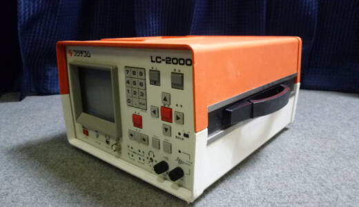 大阪府守口市にてフジテコム LCー2000 漏水探知装置 リークノイズコレレーターを買取させていただきました