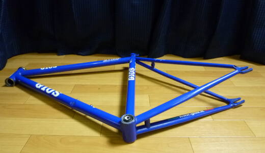 神戸市灘区にてGIOS STILO 自転車用フレーム イタリア製を買取させていただきました