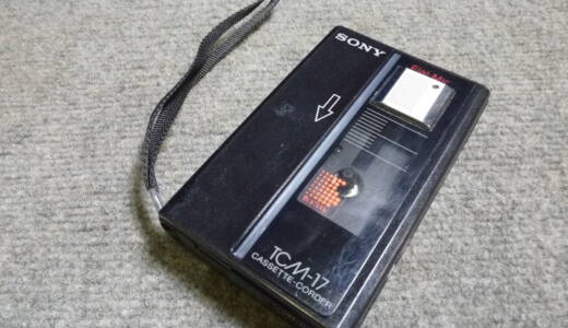 大阪市此花区にてSONY ソニー TCM-17 カセットコーダーを買取させていただきました