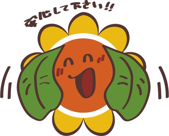 クリニーズは安心!