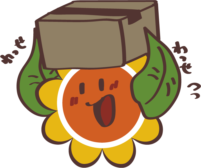 丁寧な作業