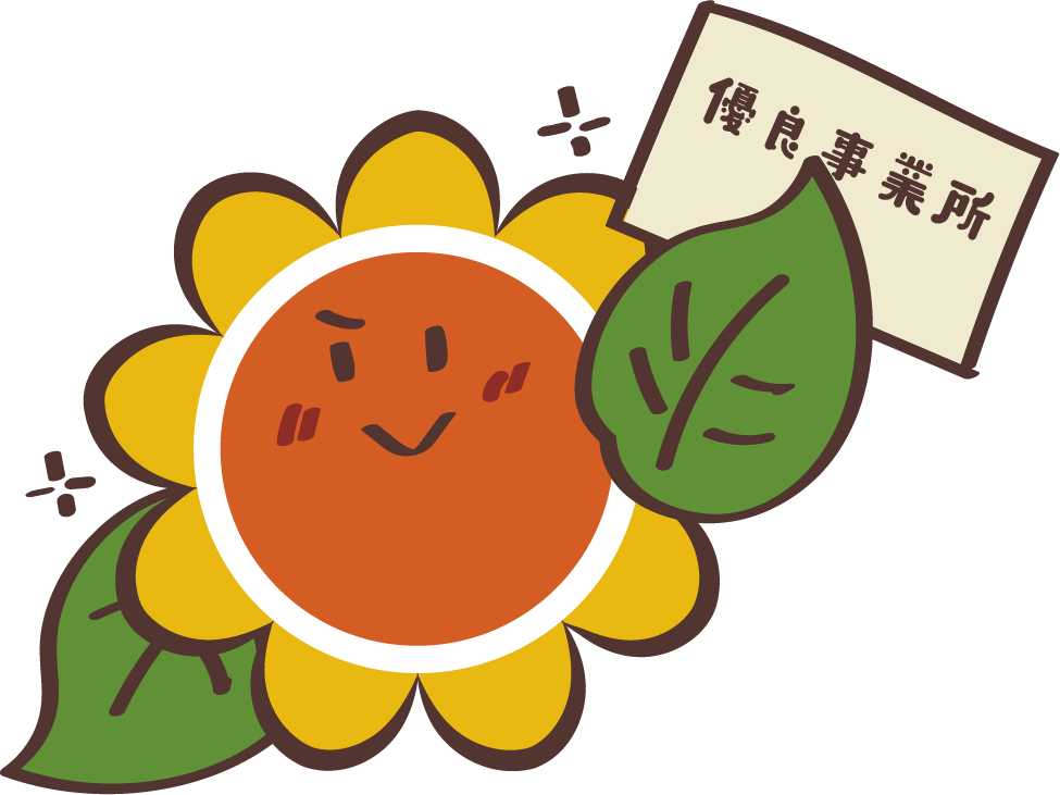 遺品整理