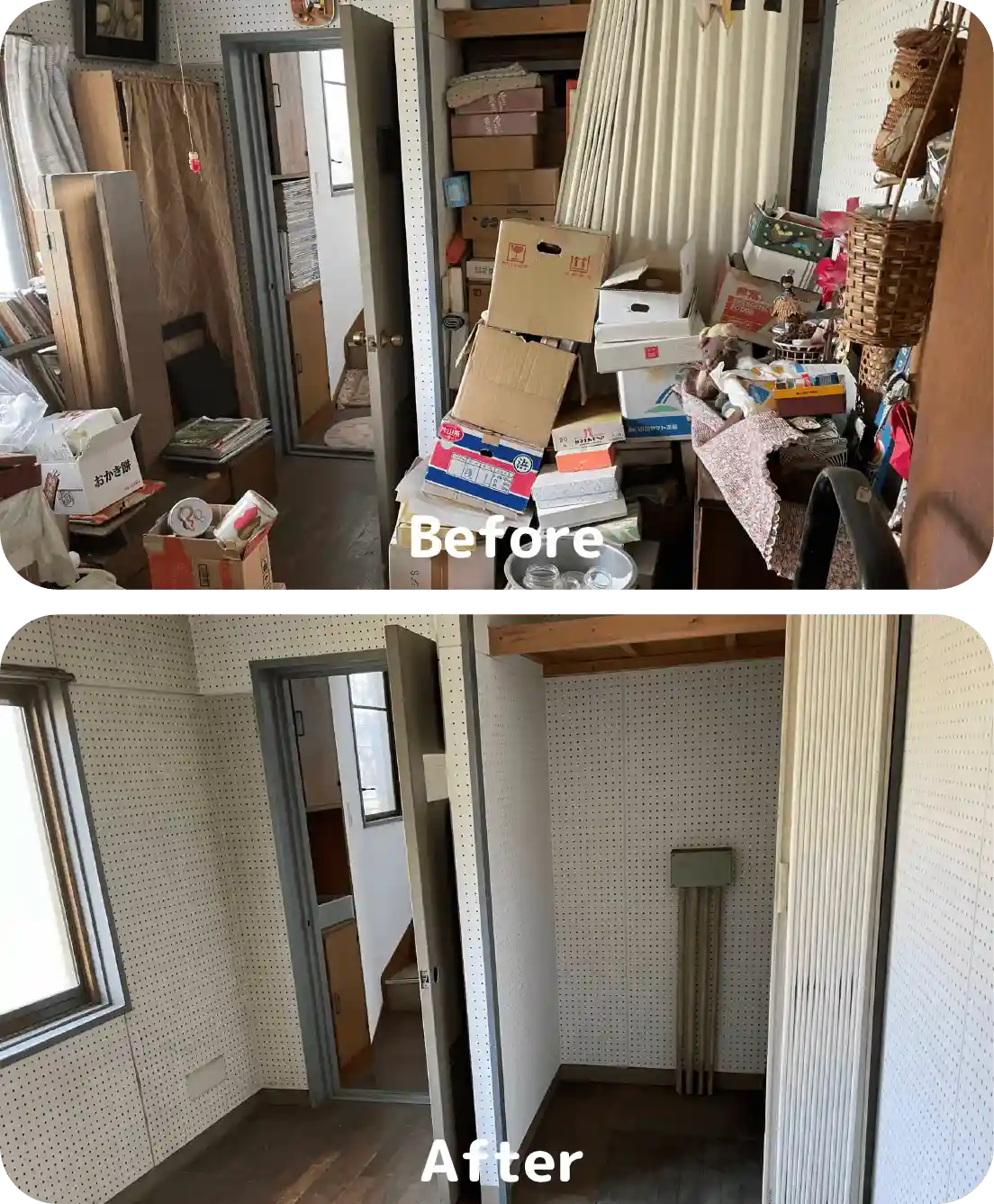お問合せフォームからのお問合せ 作業終了