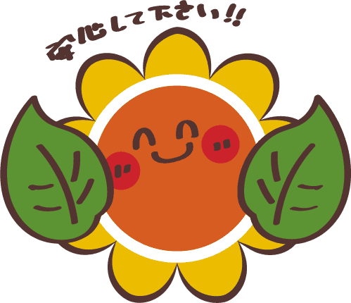 クリニーズ