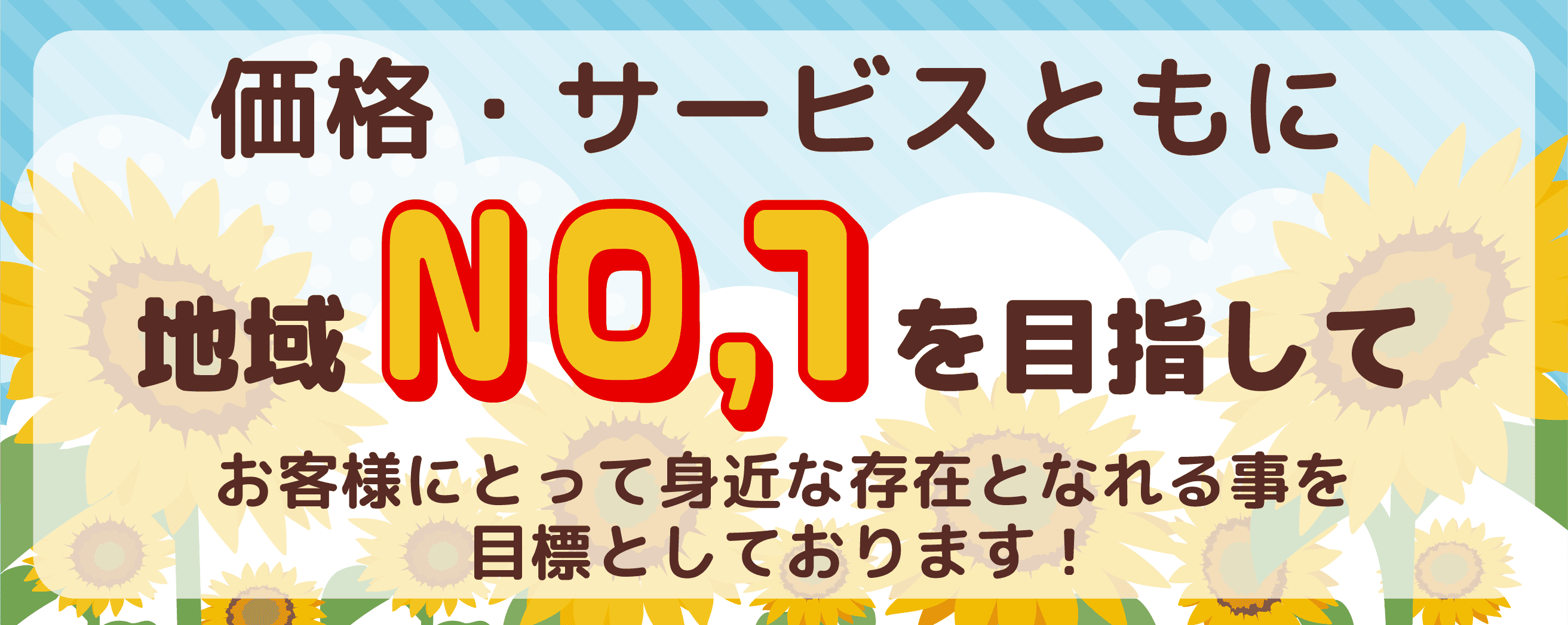 クリニーズ