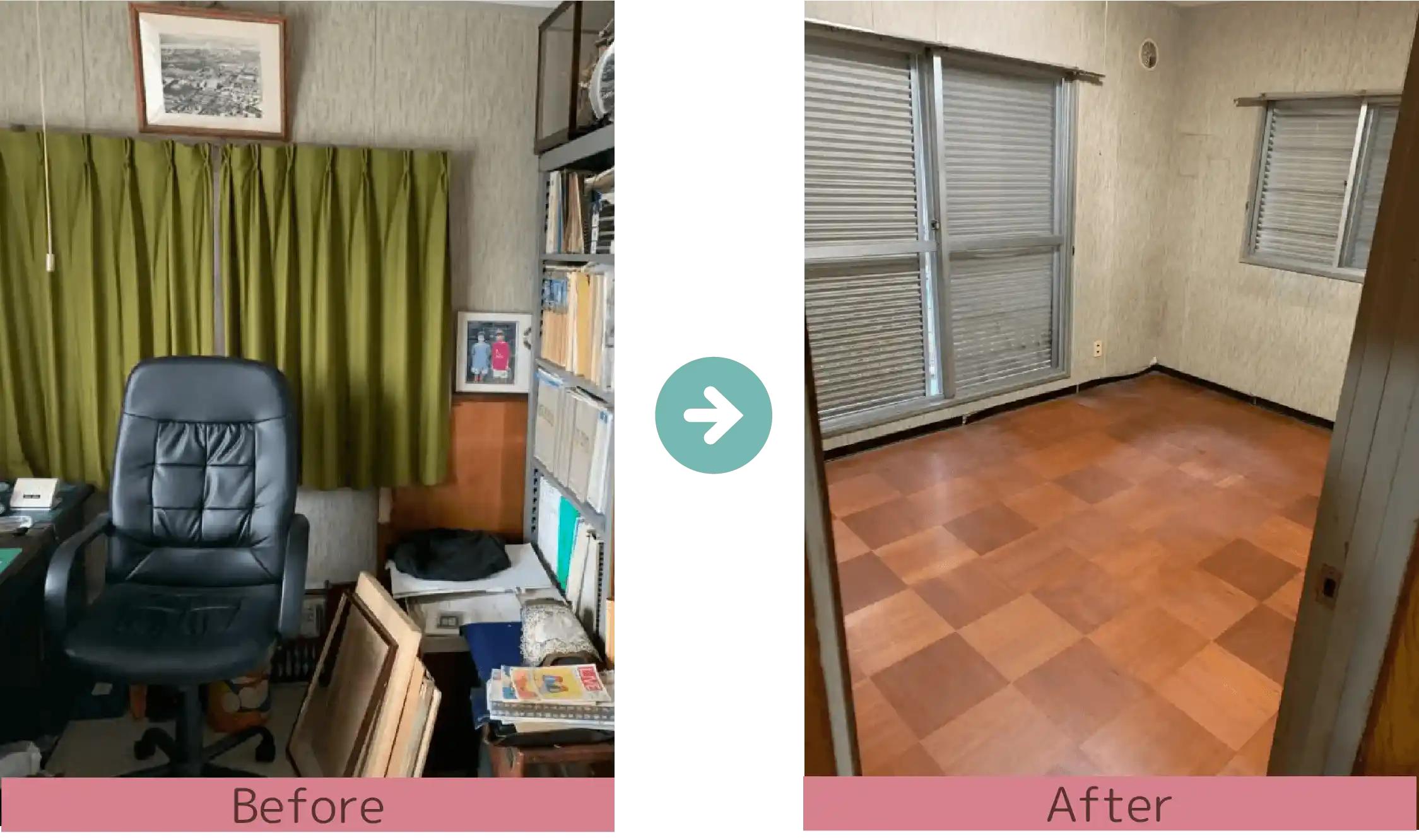 クリニーズの空き家整理・空き家片付け作業のBefore After