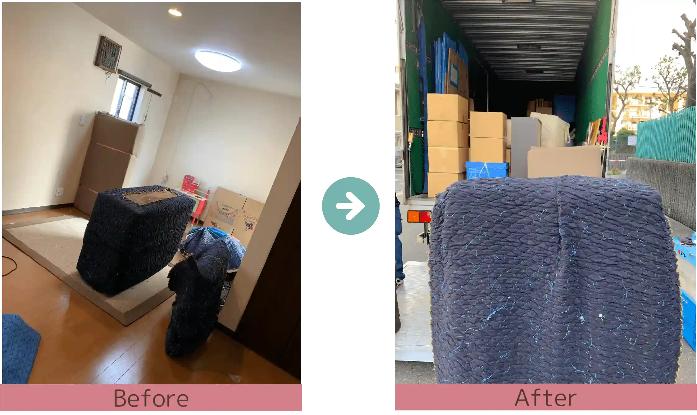 引越しサービスの作業実例と料金のご紹介