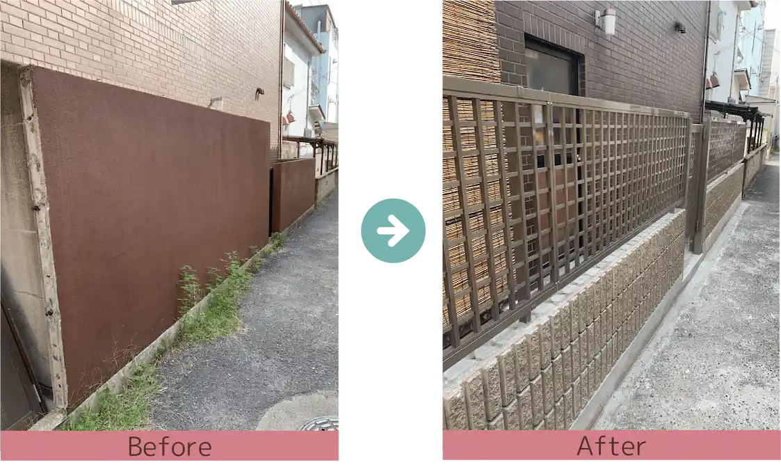 作業 Before After