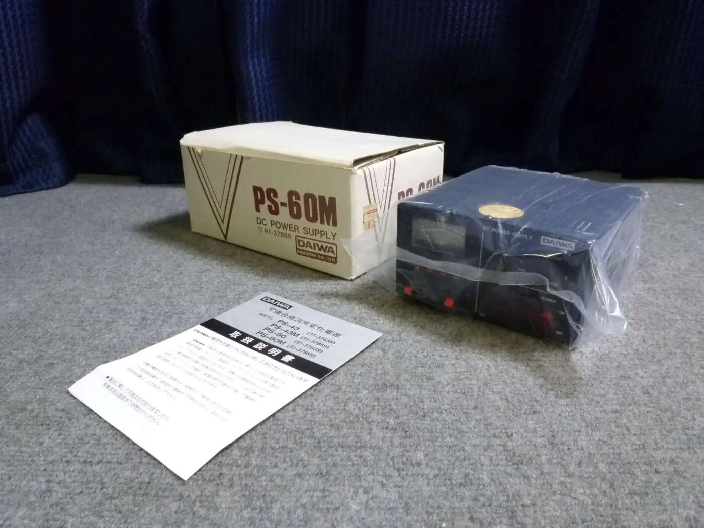 大阪府守口市にてYAMAHA ヤマハ GW33 ギターパフォーマンス