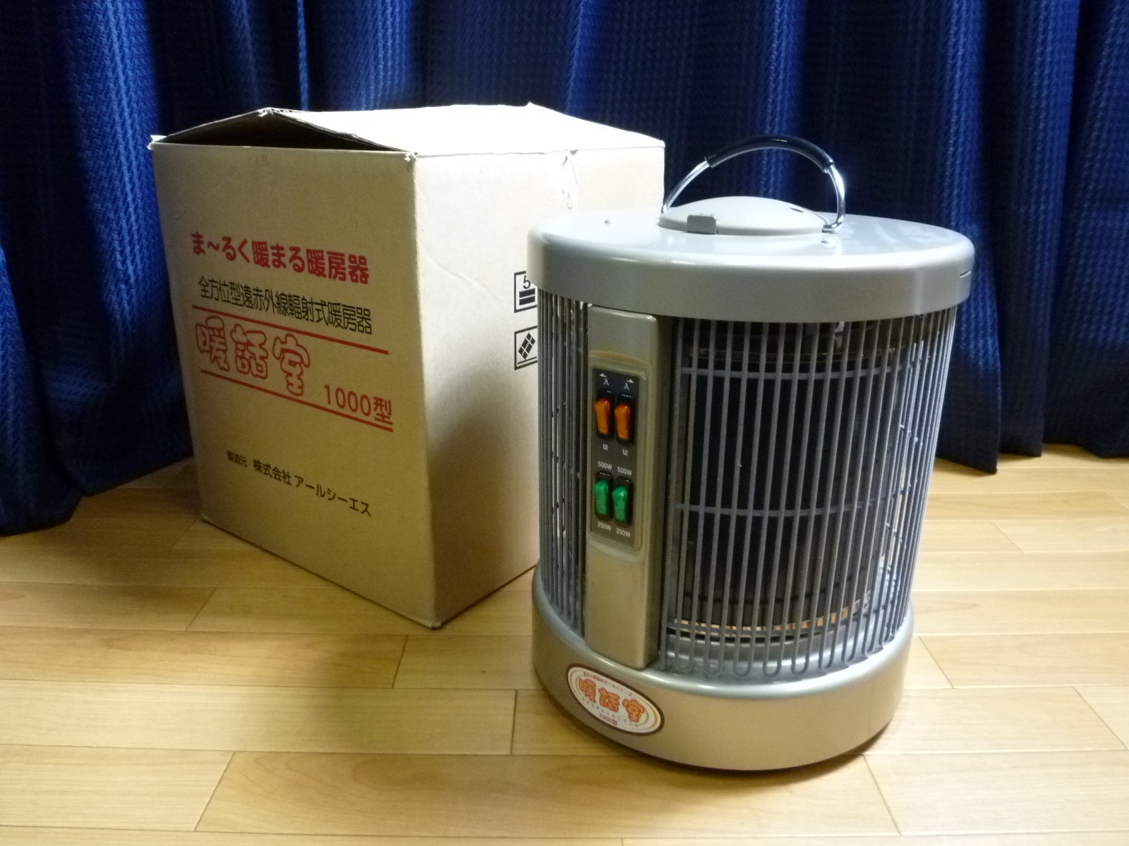 兵庫県芦屋市にて株式会社アールシーエス 遠赤外線輻射式パネルヒーター暖話室１０００型を買取させていただいたクリニーズの不用品買取事例