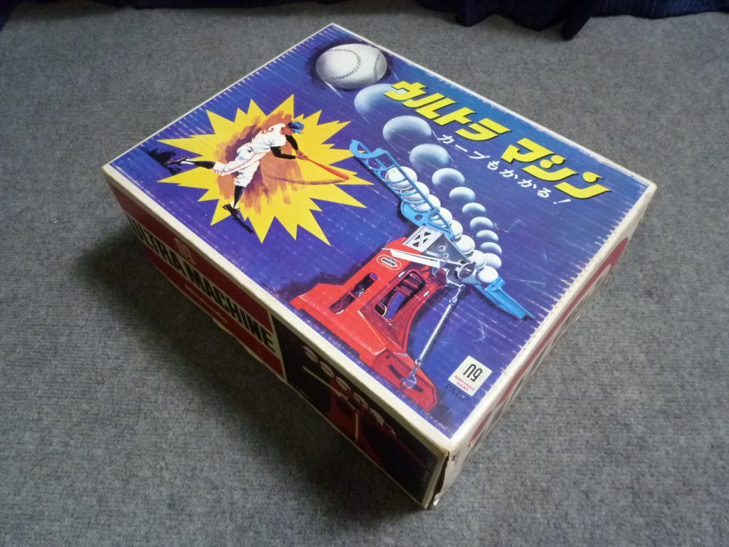 大阪府大阪狭山市にてNINTENDO 任天堂 家庭用バッティングマシーン