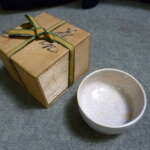 大阪府門真市にて茶道用品 茶器 茶碗 木箱付きを買取させていただいたクリニーズの買取事例
