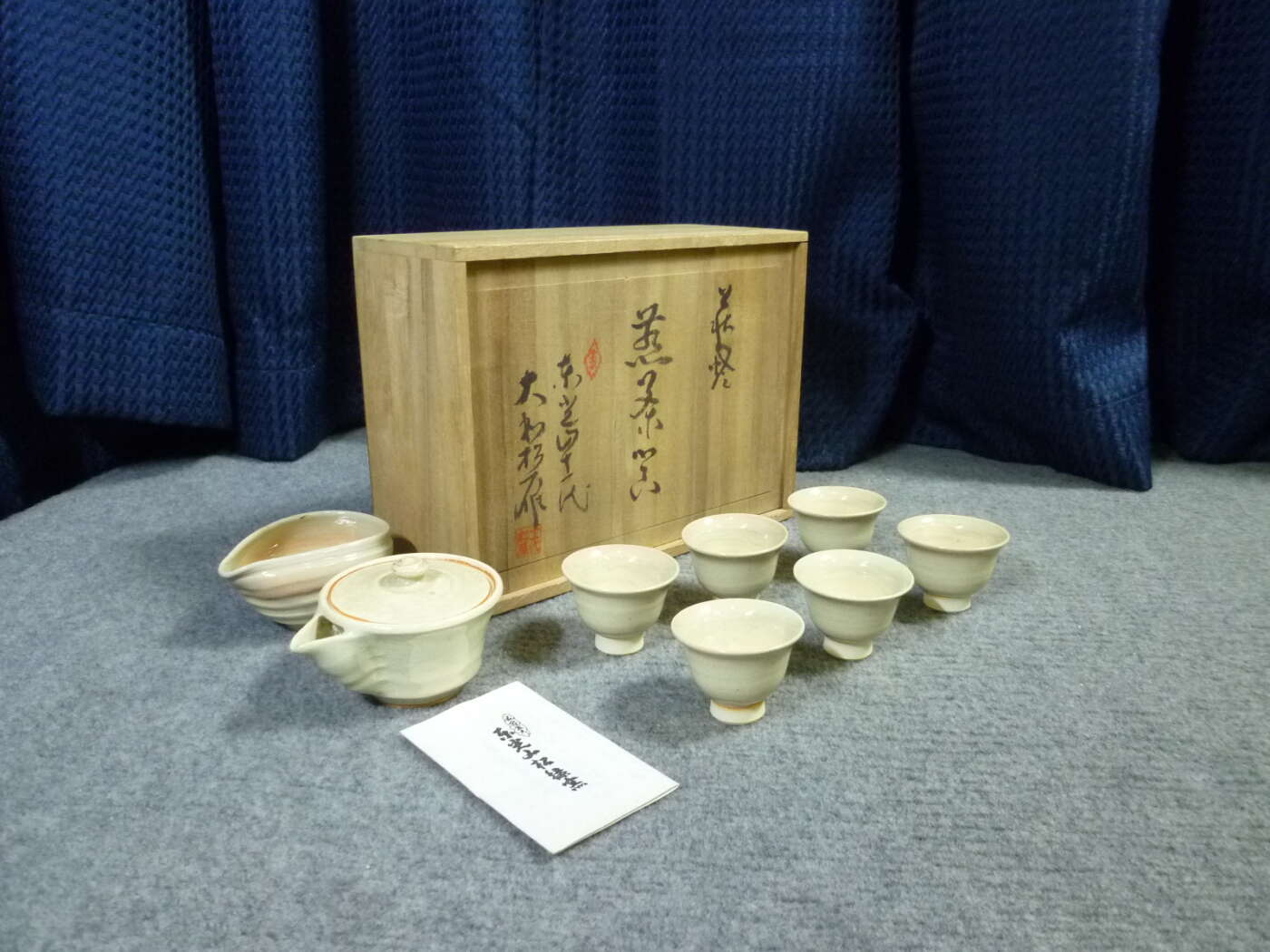 京都市西京区にて萩焼 茶器 東光山松緑窯 大和美毅夫を買取させていただいたクリニーズの不用品買取事例