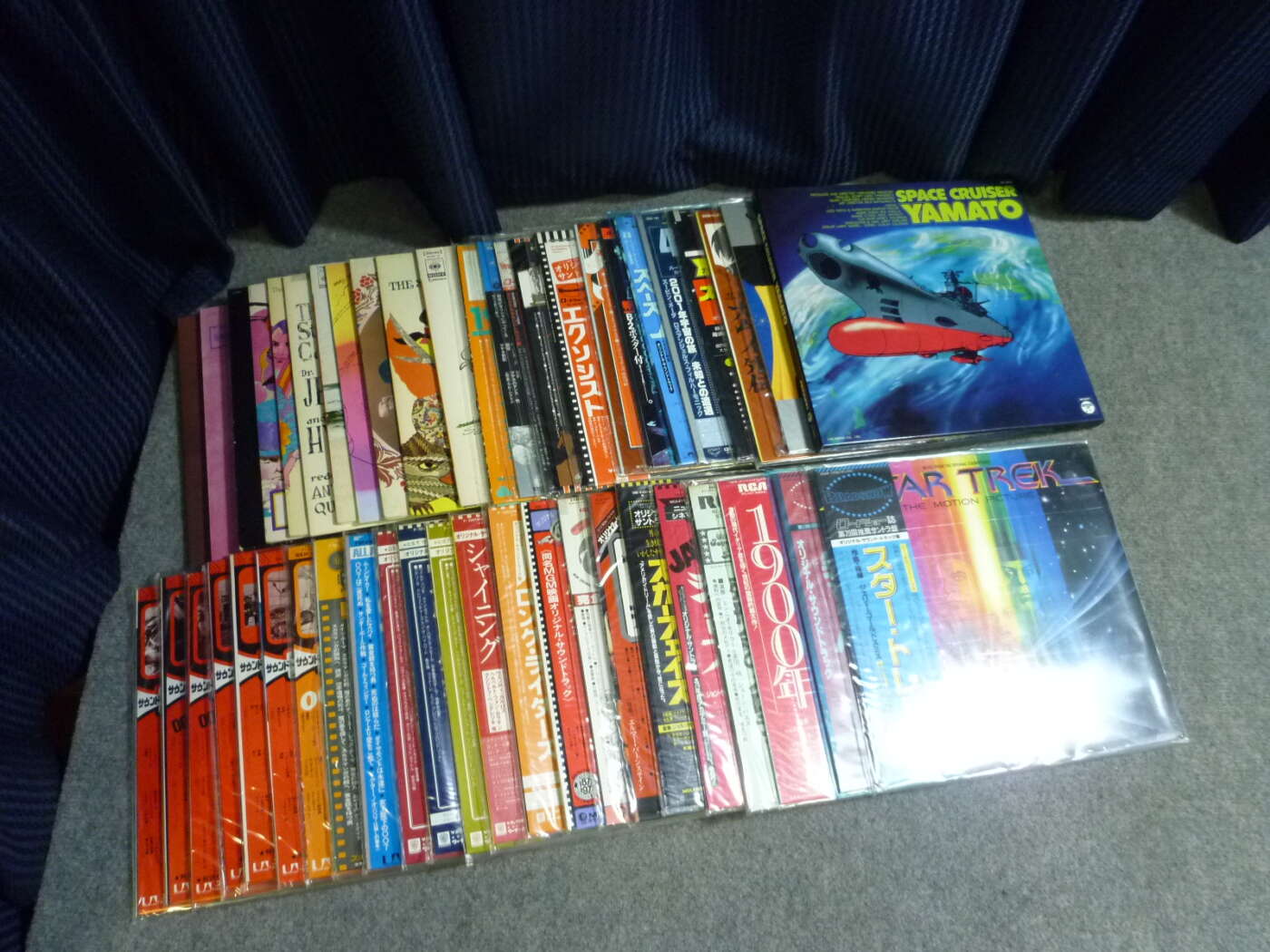 大阪府松原市にてスター・トレック オリジナルサウンドトラック など アナログレコード47枚セットを買取させていただいたクリニーズの不用品買取事例