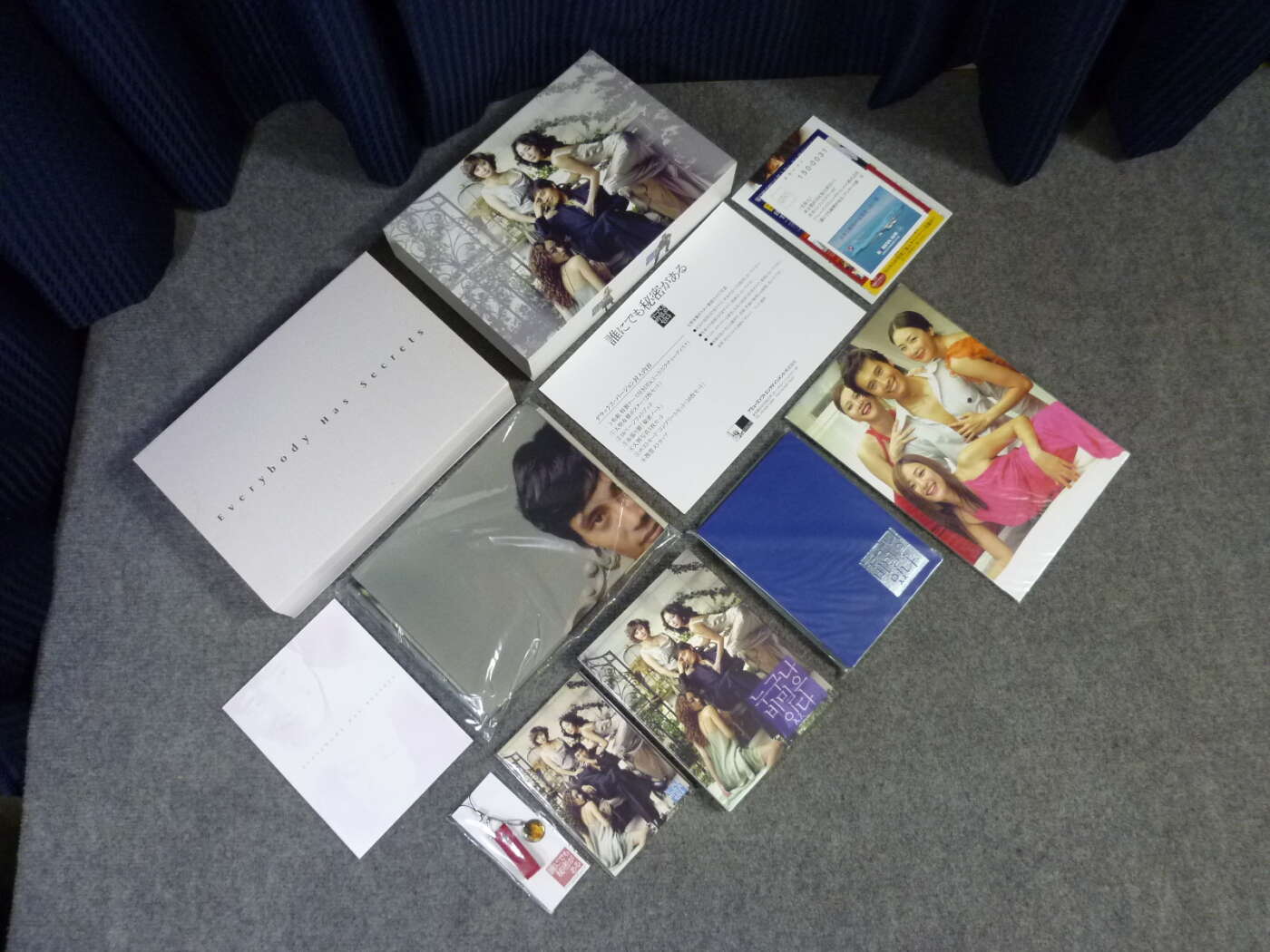 兵庫県丹波市にてデラックス・バージョン一式セット 誰にでも秘密がある イ・ビョンホンを買取させていただいたクリニーズの不用品買取事例