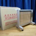 兵庫県丹波篠山市にて日本遠赤外線株式会社 サンルミエ キュート E800LS 遠赤外線パネルヒータを買取させていただいたクリニーズの不用品買取事例