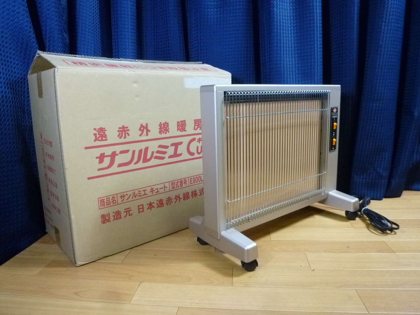 兵庫県丹波篠山市にて日本遠赤外線株式会社 サンルミエ キュート E800LS 遠赤外線パネルヒータを買取させていただいたクリニーズの不用品買取事例