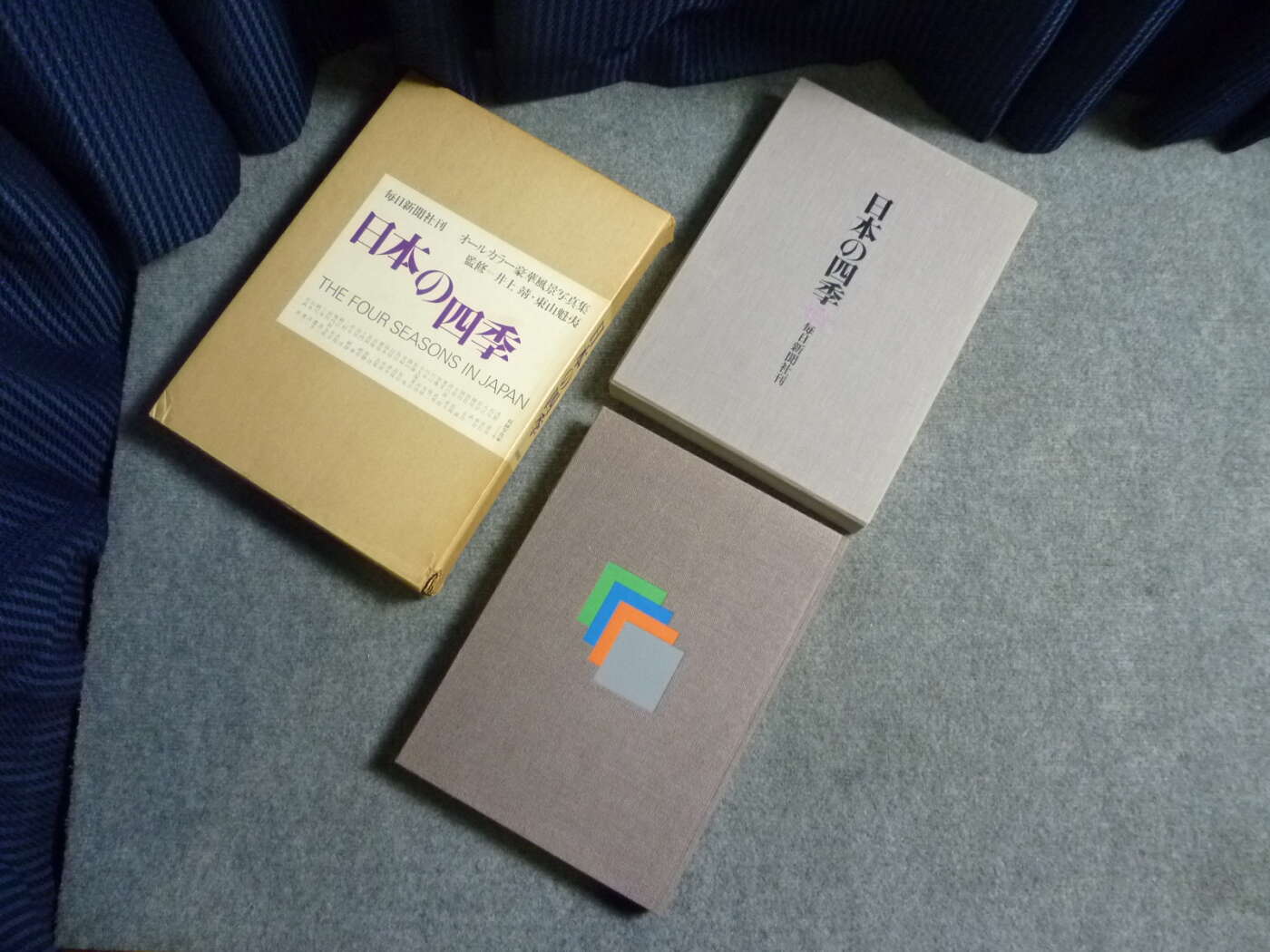 京都府南丹市にて豪華版風景写真集 日本の四季 毎日新聞社を買取させていただいたクリニーズの不用品買取事例