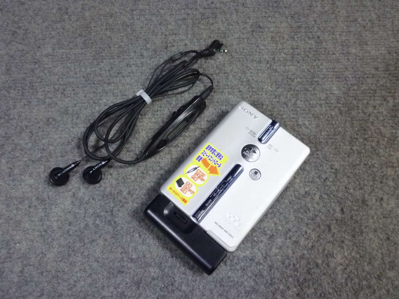 相楽郡南山城村にてSONY ソニー ウォークマン wm-ex651 シルバーを買取させていただ