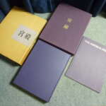 京都市北区にて宮殿 写真集 毎日新聞社を買取させていただいたクリニーズの不用品買取事例