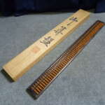 奈良県宇陀市にて御算盤 そろばん 大橋中行 作を買取させていただいたクリニーズの不用品買取事例