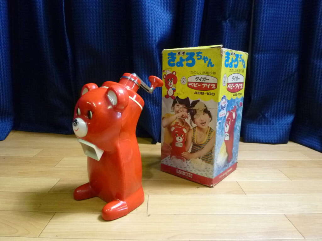 神戸市長田区にてタイガー ベビーアイス きょろちゃん かき氷機を買取させていただいたクリニーズの不用品買取事例