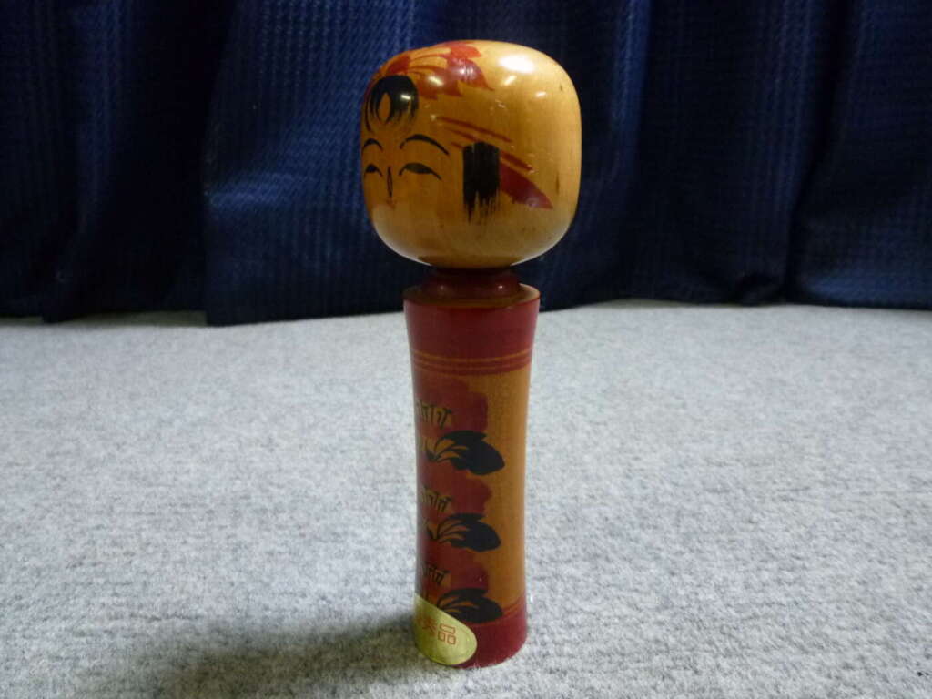 神戸市垂水区にて創作こけし会 優秀品 こけしを買取させていただいたクリニーズの不用品買取事例